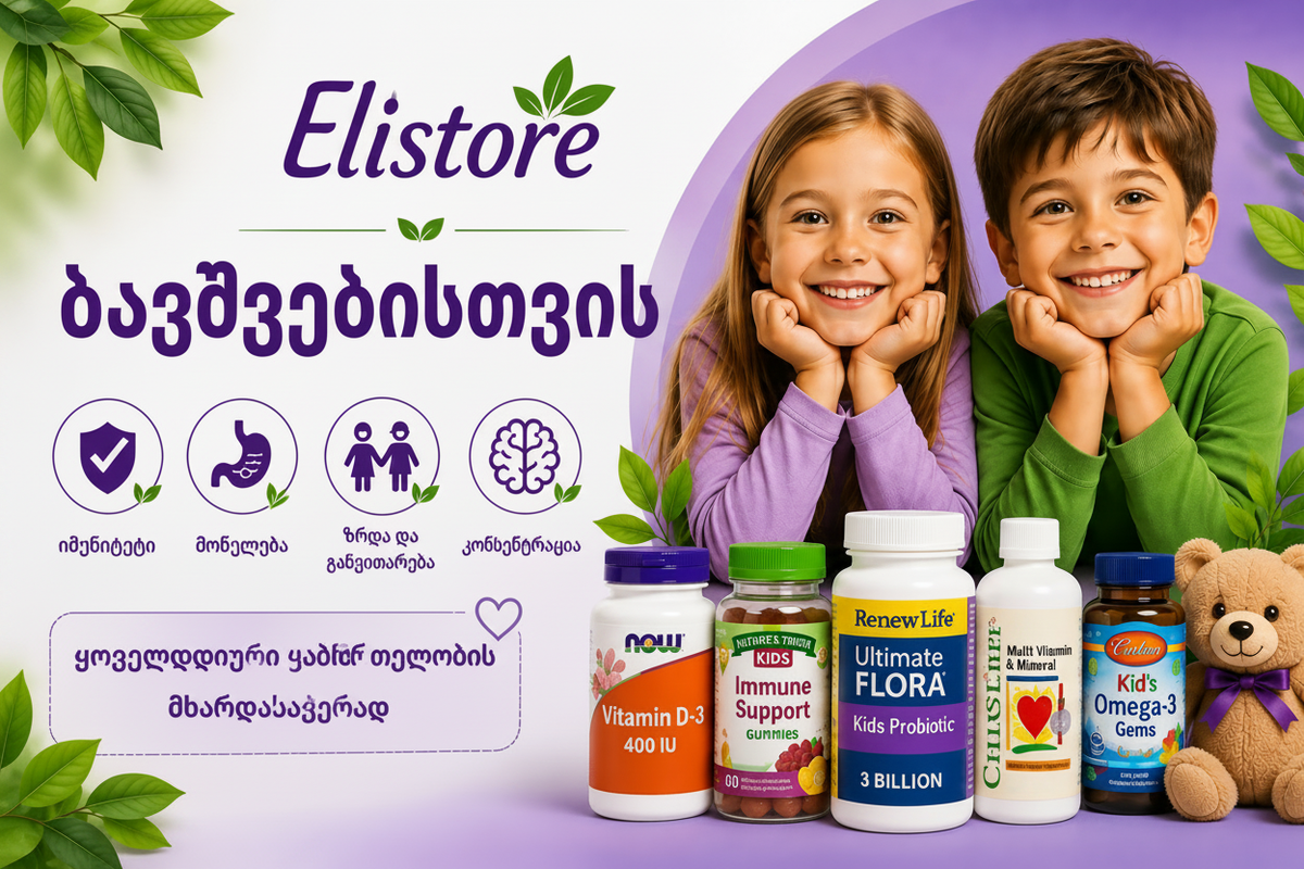 Elistore Kids Banner Georgian